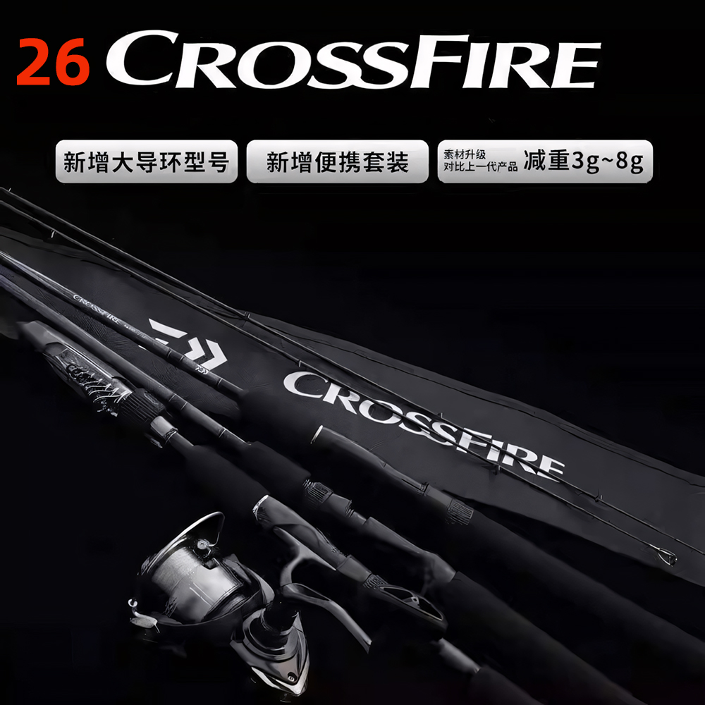 Canne à pêche DAIWA 26 CROSSFI - Daiwa Reel Fuego avis et prix
